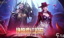 命运方舟梦幻版本爆料最新,揭秘全新版本神秘爆料，探索未知命运之旅