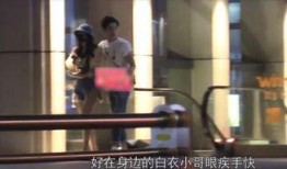 元旦恋情爆料新闻视频,明星甜蜜互动引网友热议